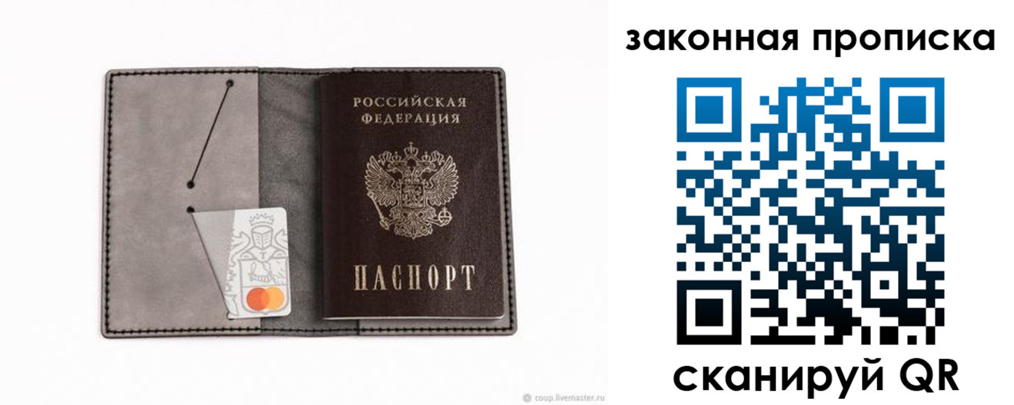 где прописаться в Спасске-Дальнем