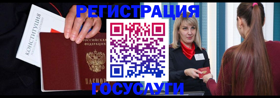 купить прописку в Спасске-Дальнем