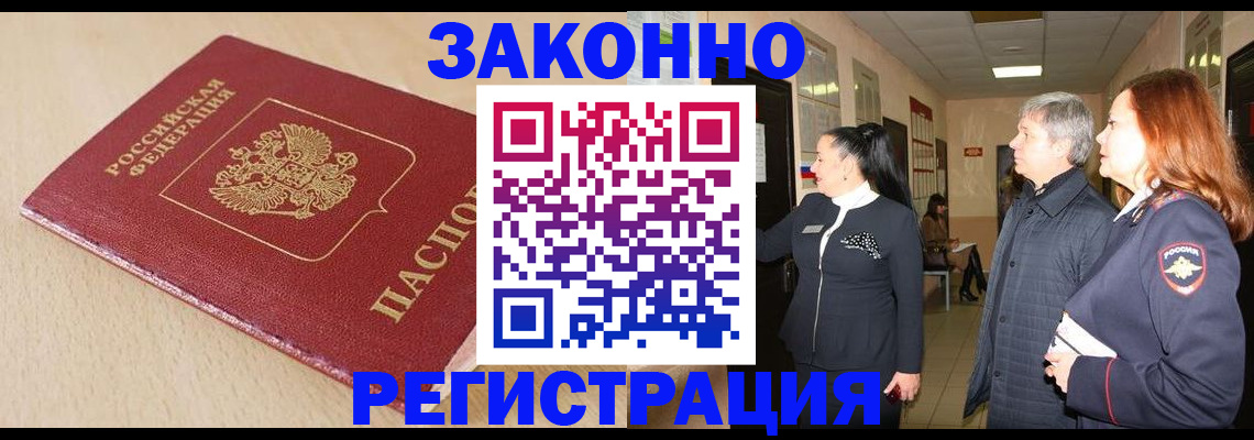 регистрация для школы в Спасске-Дальнем